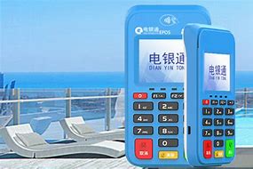 上杭公司POS机